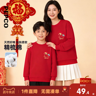 小猪班纳童装2026春装新款儿童卫衣中大童男童套头衫女孩上衣春季