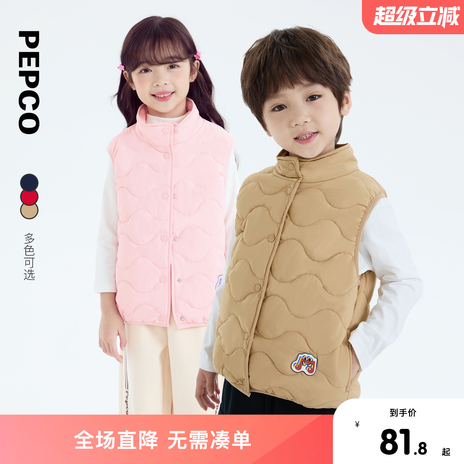 小猪班纳童装2025冬装新款儿童棉背心小童男童马甲女童宝宝幼童潮