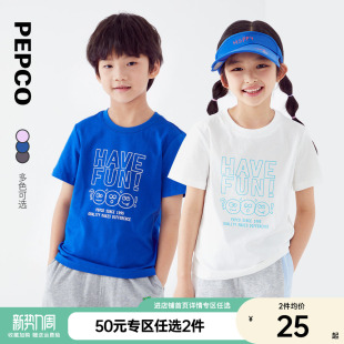 [50元任选2件]小猪班纳夏装100%纯棉儿童短袖T恤男童女童亲子装