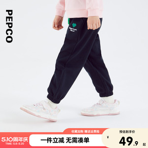 小猪班纳童装2026春秋新款儿童长裤小童女童裤子宝宝休闲裤幼童潮
