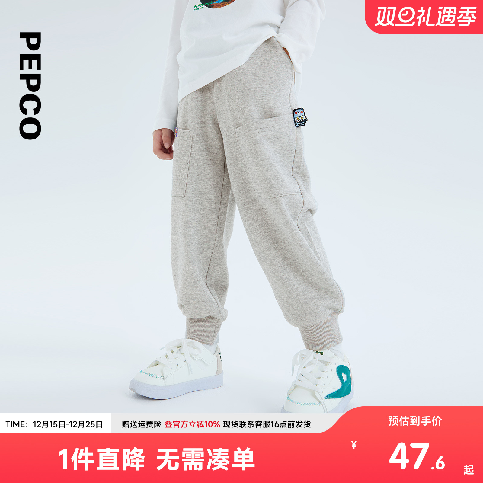 小猪班纳童装2025秋冬新款儿童束脚裤小童男童裤子宝宝长裤幼童潮