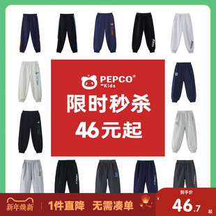 小猪班纳25年新款男童裤子春秋款卫裤长裤休闲裤中大童儿童运动裤