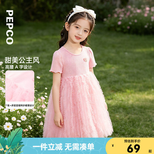 小猪班纳童装夏装新款儿童连衣裙小童女童裙子宝宝幼童连身裙