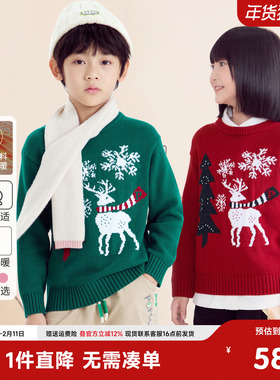 小猪班纳2025秋冬圆领新款儿童圣诞毛衣拜年男童针织打底衫女童