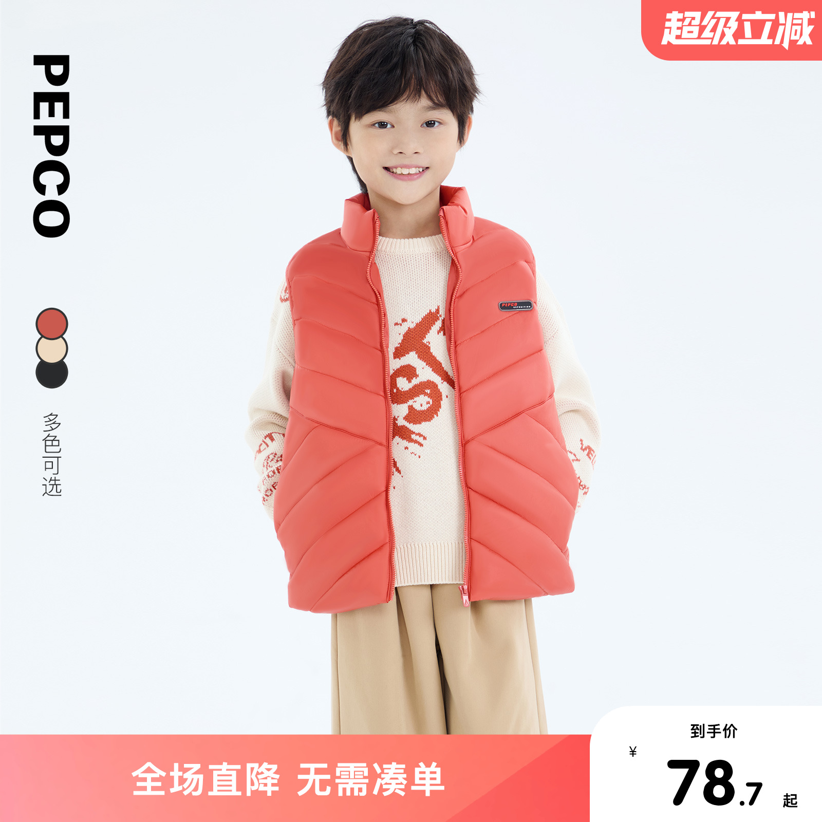 小猪班纳童装2024冬装新