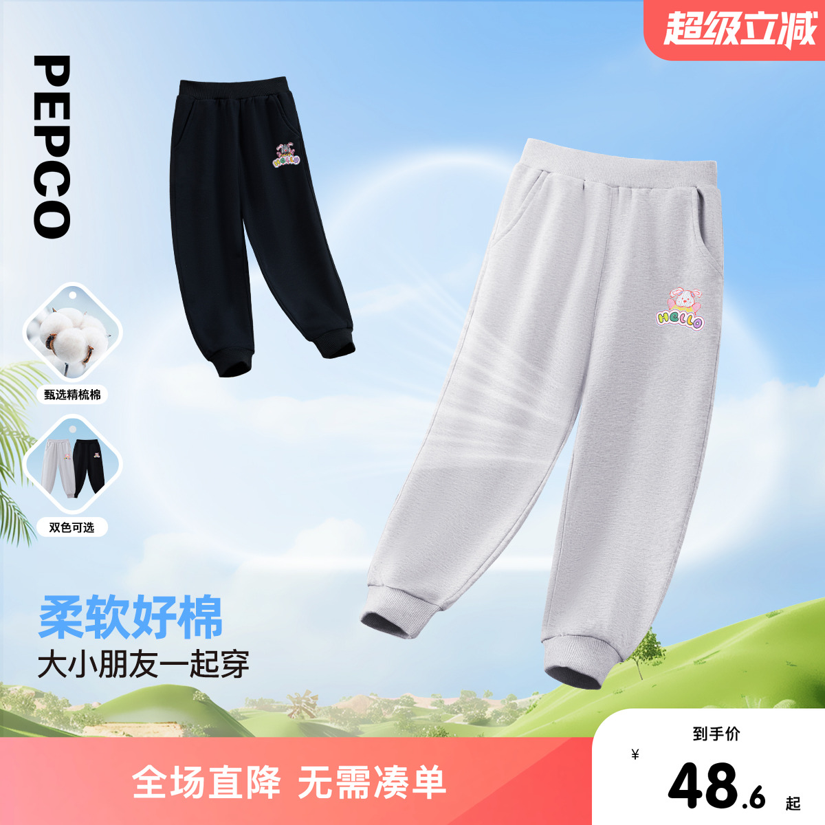 小猪班纳童装2025秋装新款儿童长裤中大童女童裤子女孩休闲裤秋季