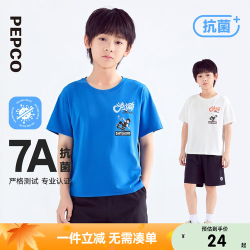 小猪班纳男童圆领上衣
