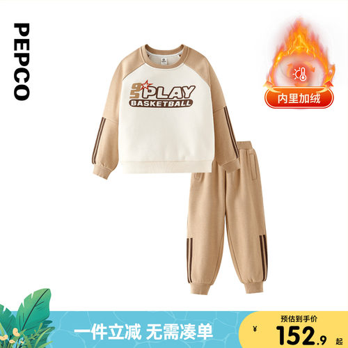 小猪班纳童装2024冬装新