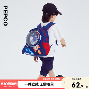 小猪班纳26新款小学生1-3年级轻便减负儿童双肩包太空人主题书包