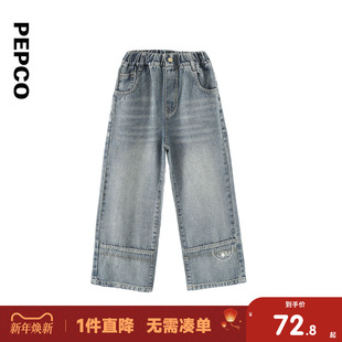 小猪班纳童装2025春秋新款儿童牛仔裤中大童女童裤子女孩长裤秋冬