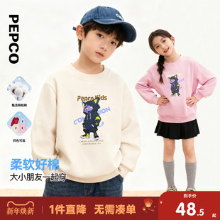 小猪班纳童装2025秋装新款儿童套头衫中大童男童卫衣男孩上衣秋季