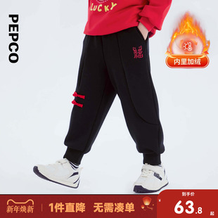 小猪班纳童装2025秋冬新款儿童裤子小童男童长裤宝宝幼童加绒春季