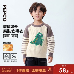 小猪班纳童装2025冬装新款儿童毛衣小童男童毛衫宝宝幼童套头衫潮