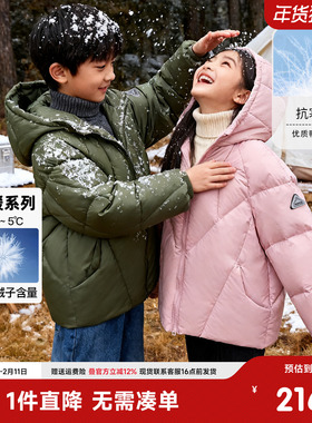 小猪班纳童装2025冬装新款儿童带帽羽绒服中大童男童羽绒衣女童潮
