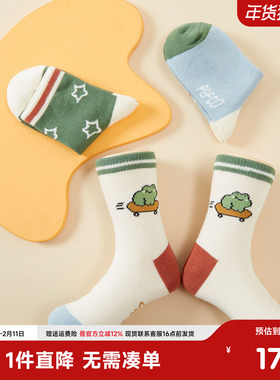 小猪班纳2025新款儿童袜中筒袜男童男孩袜子学生袜 (三双装）