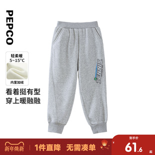 小猪班纳童装2025冬装新款儿童裤子中大童男童长裤男孩束脚裤加绒