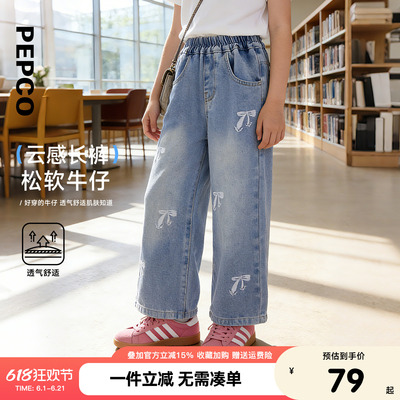 小猪班纳儿童裤子女童牛仔裤