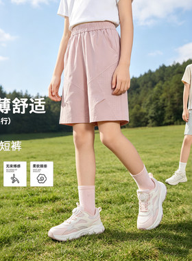 【冲孔逐风五分裤】小猪班纳童装2026夏季新款女童透气户外风短裤