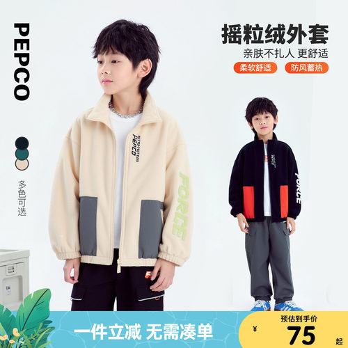 小猪班纳童装2024秋装新