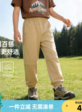 小猪班纳童装春秋装新款儿童裤子中大童男童长裤男孩休闲裤春季