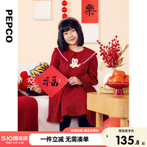 小猪班纳童装2026秋冬新款儿童裙子新年服女童连衣裙女孩春季休闲