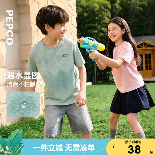 小猪班纳儿童短袖T恤夏季