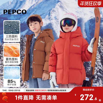 小猪班纳童装2024冬装新