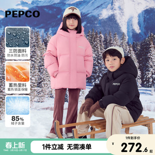 小猪班纳童装2026冬装新款儿童带帽羽绒服中大童男童羽绒外套女童