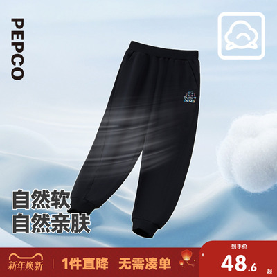 小猪班纳童装2025秋冬新款儿童裤子中大童男童休闲裤秋冬长裤男孩