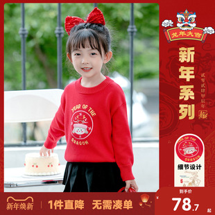 小猪班纳童装2025春秋新款儿童长袖上衣中大童女童毛衣女孩套头衫