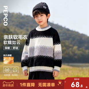 小猪班纳童装2025冬装新款儿童毛衣中大童男童毛衫男孩套头衫加厚