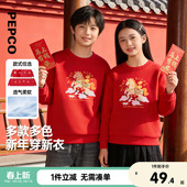 中大童男童上衣女童卫衣春季 儿童套头衫 2026秋冬新款 小猪班纳童装