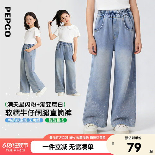 小猪班纳女童牛仔裤儿童直筒裤
