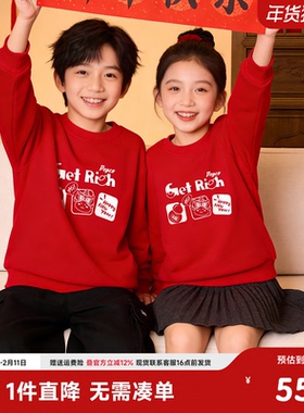 小猪班纳童装2025秋冬新款儿童套头衫中大童男童上衣女童卫衣春季