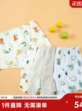 小猪班纳儿童平角四角裤男童内裤（五条装）