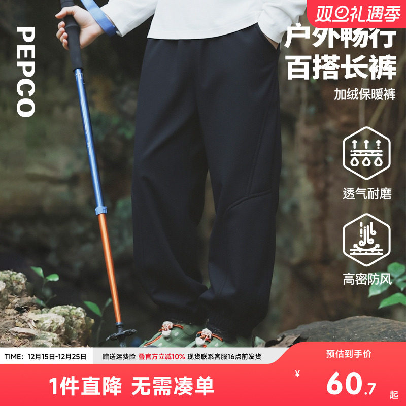 小猪班纳童装25冬装新款儿童长裤男童裤子女童休闲裤冬季