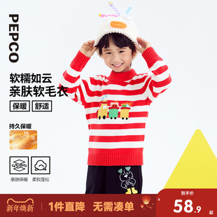 小猪班纳童装2025秋冬新款儿童套头衫小童男童毛衣宝宝毛衫幼童潮