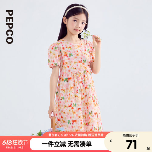 小猪班纳童装夏装新款儿童连衣裙中大童女童裙子女孩连身裙潮