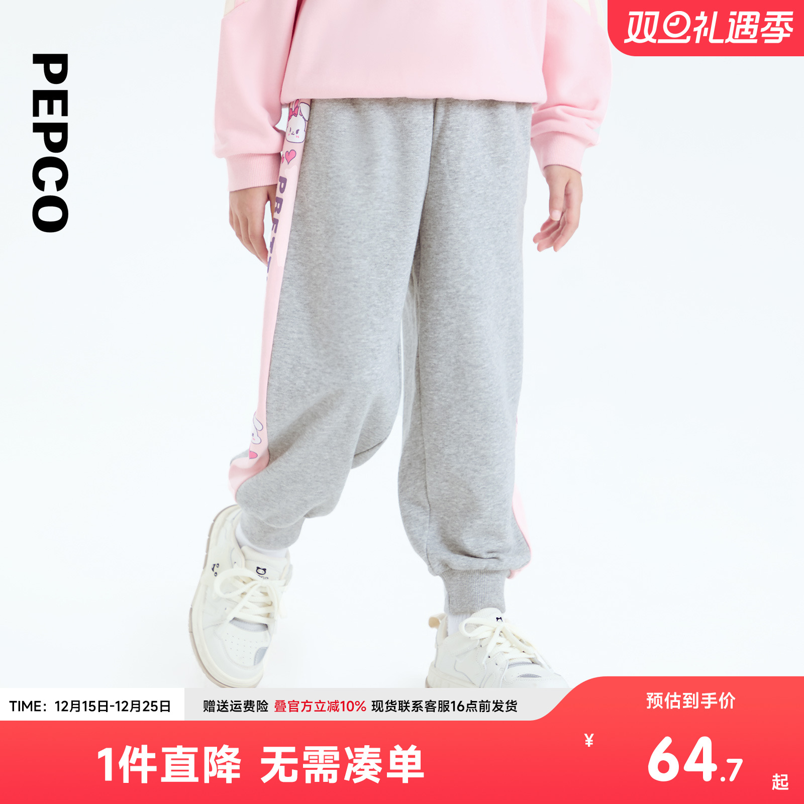 小猪班纳童装2024秋装新