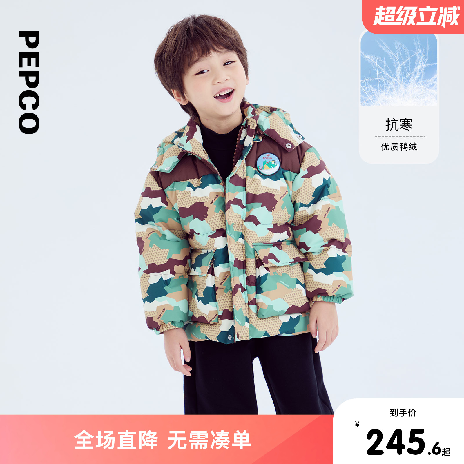 小猪班纳童装2025冬装新款儿童带帽羽绒服小童男童羽绒外套宝宝潮