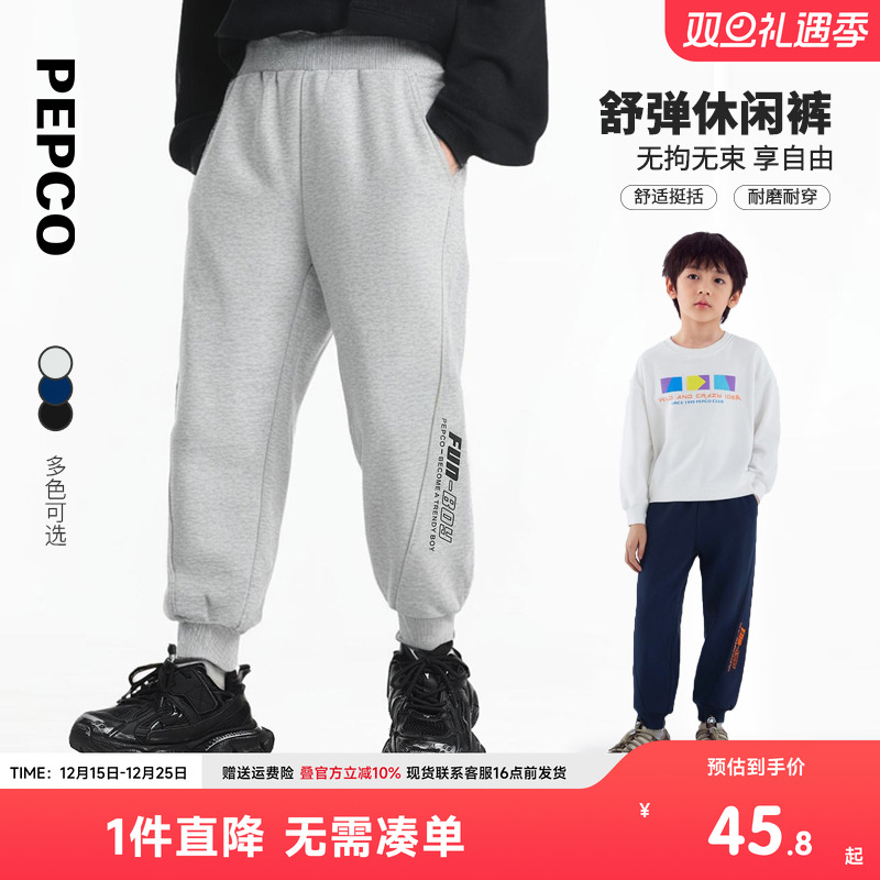 小猪班纳童装2024秋装新