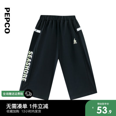 新款童装PEPCO/小猪班纳