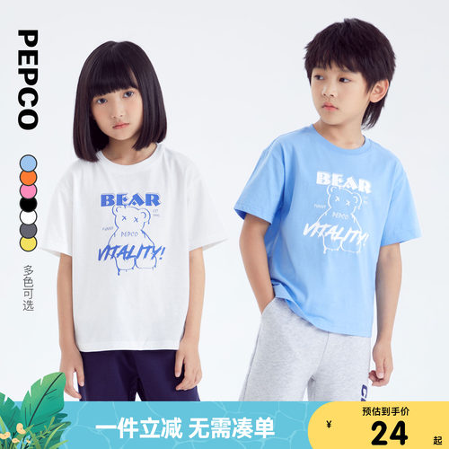 小猪班纳童装儿童短袖T恤夏装