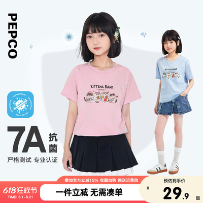 PEPCO小猪班纳印花儿童短袖T恤