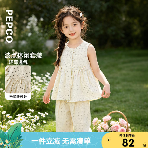 小猪班纳童装夏装新款儿童上衣裤子两件套中大童女童套装夏季