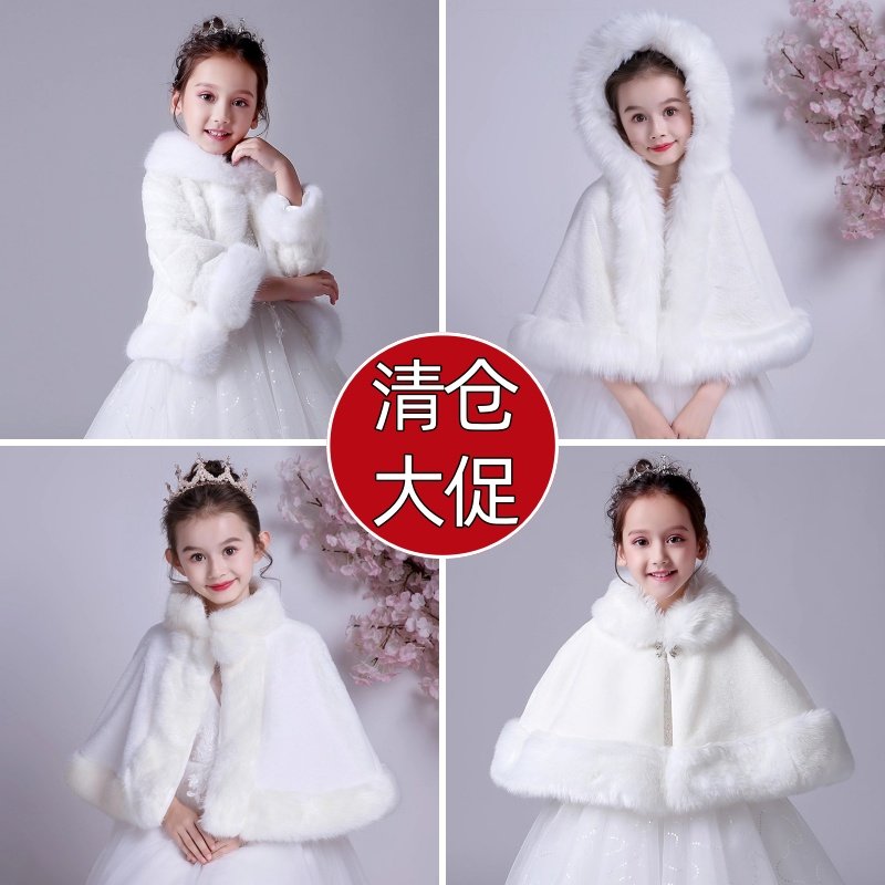 儿童公主披风斗篷式小孩披肩秋冬季加厚保暖女童外套
