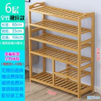 Основной цветной 6-слойной 80-х сапог [Quannan Bamboo]