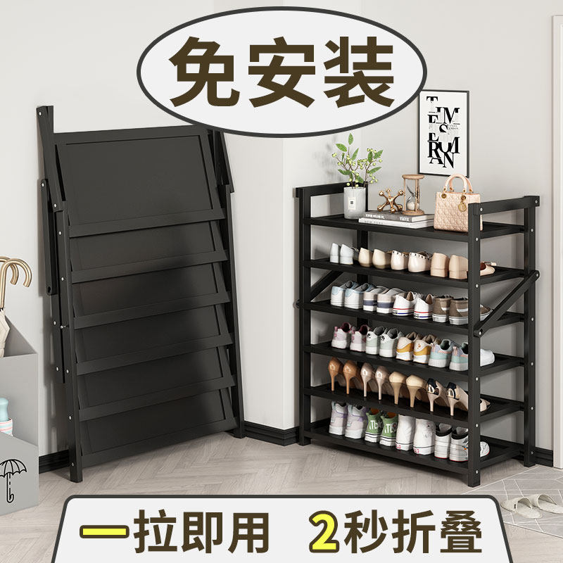 免安装平板鞋架可折叠家用门口经济型鞋柜宿舍一拉即用多层收纳架