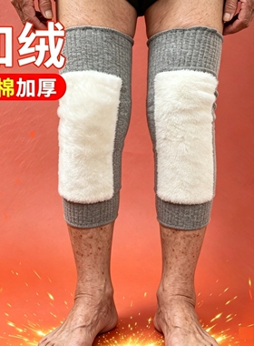 中老年人专用不勒腿男士护膝关节膝盖男款护膝男士防寒膝盖老寒腿