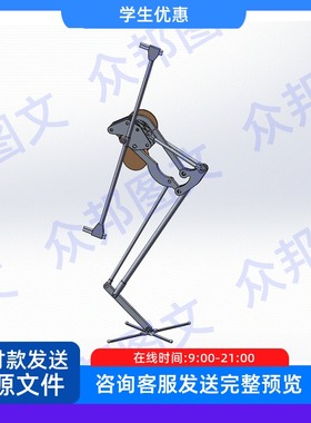 仿生垂直跳跃机器人salto三维SW模型设计solidworks图纸3D建模图